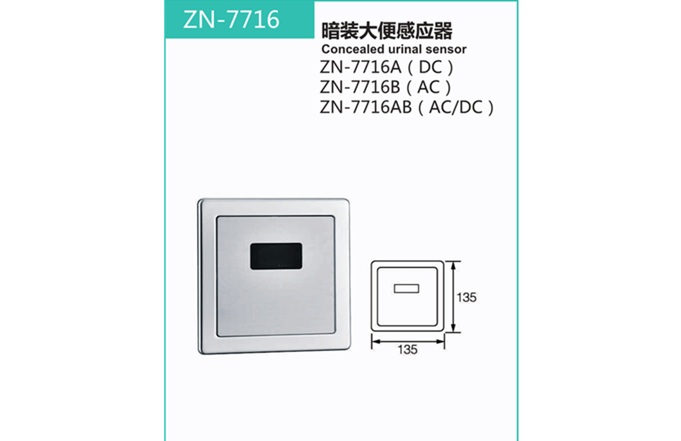 ZN-7716