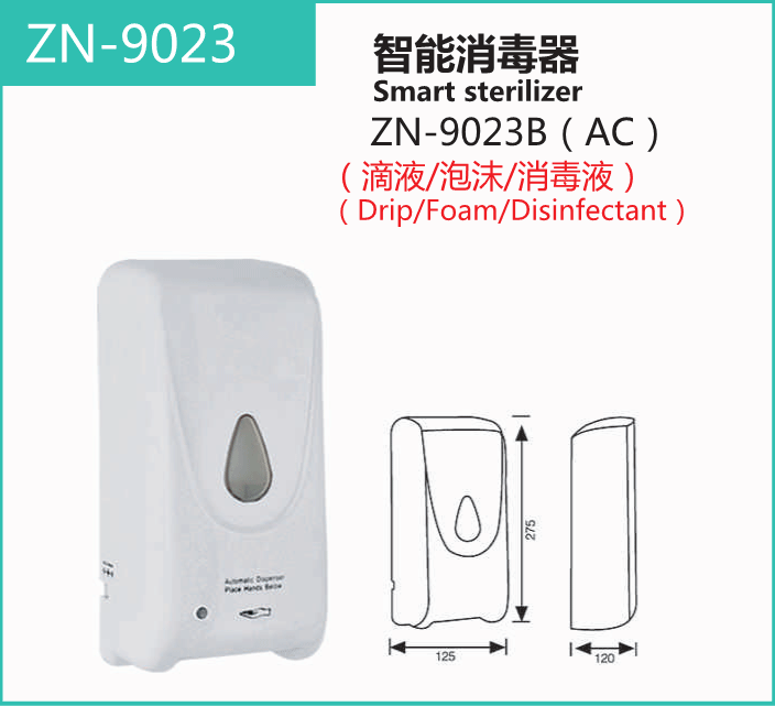 ZN-9023